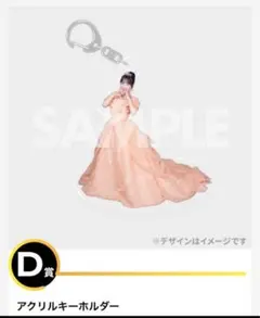 CUTIE STREET ラッフルくじ D賞 川本笑瑠 アクリルキーホルダー