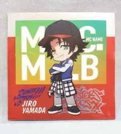 ヒプノシスマイク シール 山田二郎