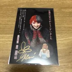 花組