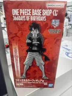 ONE PIECE BASE SHOP くじ　コミックスカラーフィギュア賞