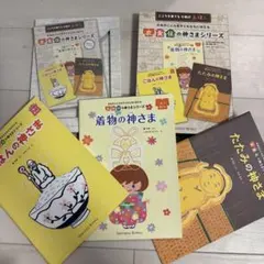 Item thumbnail for item 74f51997-8dcb-484d-9a48-ff9554a15fdf