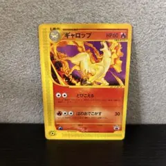 2026年最新】Pokemon Card Game カード名：ギャロップ ポケモンカード