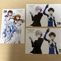 エヴァンゲリオン 20周年記念の限定デザイン オリジナルポストカード