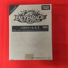 Item thumbnail for item 8d4893f6-2bbb-43a5-a21c-67282c214a22