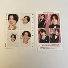 timelesz 松島聡 切り抜き