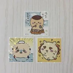 ちいかわ くりまんじゅう シーサー ラッコ シール ホログラム 3枚セット