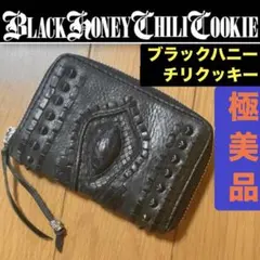 2026年最新】BLACK HONEY CHILI COOKIEの人気アイテム - メルカリ