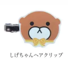 2026年最新】サバシスター 缶バッジの人気アイテム - メルカリ