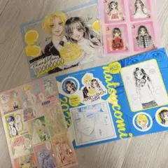 りぼん ハニーレモンソーダ 村田真優 付録