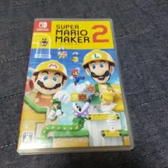 スーパーマリオメーカー2