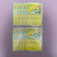 2026年最新】げきとうスパークの人気アイテム - メルカリ