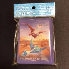 【ポケモンカード】超貴重！絶版　ラティアス&ラティオ　デッキシールド　スリーブ