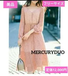 【美品】MERCURYDUO 小花柄シフォンロングワンピース フリーサイズ