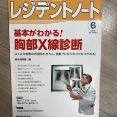 まみこ様 リクエスト 5点 まとめ商品