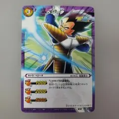 ドラゴンボール データカードダス d-438 大猿 - メルカリ