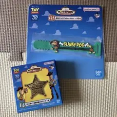 トイストーリー一番くじF賞保安官バッジH賞便利グッズスリンキー