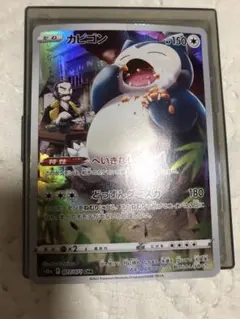 ポケモンカード カビゴン chr - メルカリ