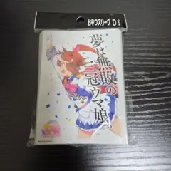 ウマ娘 メジロマックイーン スリーブ - メルカリ
