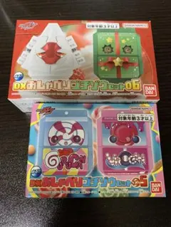 新品未開封 DXおしゃべりゴチゾウセット05＆06 仮面ライダーガヴ ヴァレン2