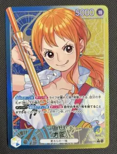 青黄 ナミ 英語版 海外限定 イラスト違い リーダーパラレル - メルカリ
