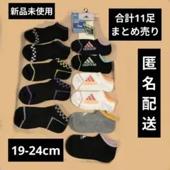 キッズ 子供 adidas 靴下 ソックス 19 20 21 22 23 24