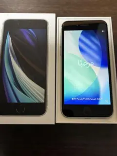 iPhone SE2 64GB SIMフリー ホワイト バッテリ非純正交換 美品