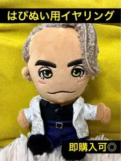 2026年最新】aぇ!group ちびぬいの人気アイテム - メルカリ