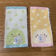 すみっこぐらし　ミニタオル　2枚セット