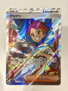 アカマツ SR SV7 ステラミラクル 123/102