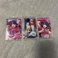 推しの子 ウエハース 星野アイ V 3枚