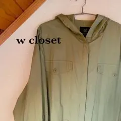 〘 w closet 〙フード付きロングコート オリーブグリーン バックリボン