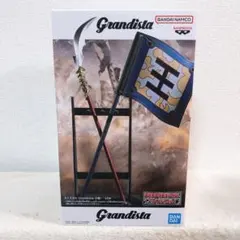 キングダム Grandista 王騎