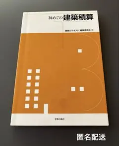 Item thumbnail for item 6a85f264-f3cb-46e9-8618-0628799e35f2