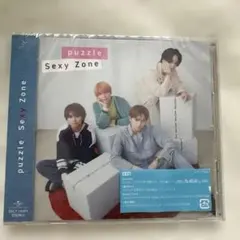 Sexy Zone puzzle 通常盤 CD 未開封　timelesz 菊池
