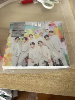 timelesz FAM 初回限定盤b cd dvd