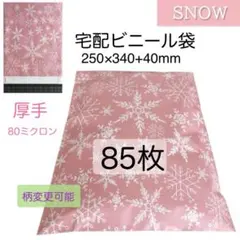 Item thumbnail for item 3b662e10-951b-40bf-a59a-a23e43a939c4