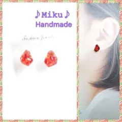 No.1529-D 琉球ガラス☆ちっちゃな六角型☆ピアス・イヤリング(レッド