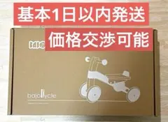 2026年最新】ボーネルンド バヨ社 木の四輪バイクの人気アイテム