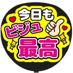 【超希少_値下可】あの日見た花の名前を僕達はまだ知らない。うちわ_じんたん 超希少_値下可】あの日見た花の名前を僕達はまだ知らない。うちわ_じん