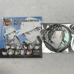 ジャンフェス　新テニスの王子様　幸村精市　デコレクション缶バッジ　第2弾　バッジ