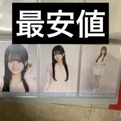 乃木坂46 生写真 コンプ ペプラムディティール 瀬戸口心月 京都リアミ限定