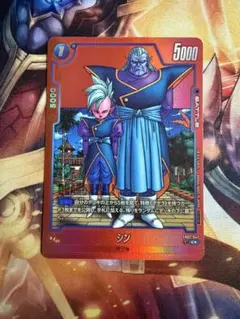 2025年最新】ドラゴンボール フュージョンワールド プロモの人気