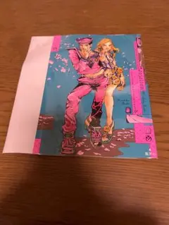 【未使用】ジョジョリオン　ブックカバー　付録