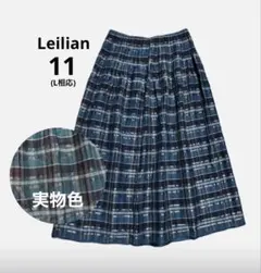 【美品】レリアン 11 シルク混 チェック柄 ミモレ丈 ウエストゴムのサムネイル
