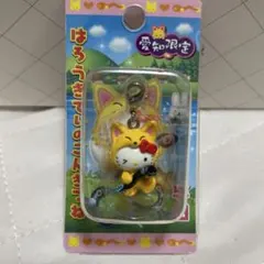 ハローキティ 伊豆限定 ファスナーマスコット - メルカリ
