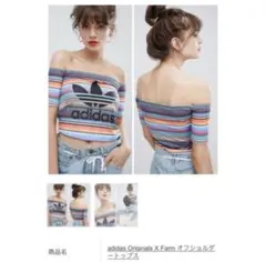 希少・レア！adidas originals x farm オフショル トップス