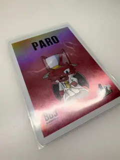 2026年最新】コムドットbb5の人気アイテム - メルカリ