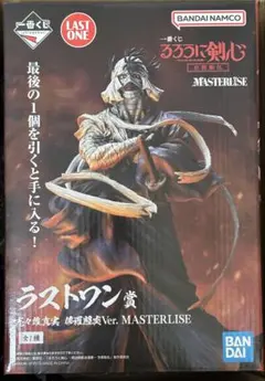 2025年最新】るろうに剣心 一番くじ ラストワンの人気アイテム - メルカリ