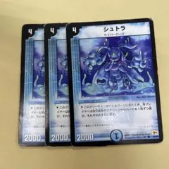 2026年最新】シュトラ デュエマの人気アイテム - メルカリ