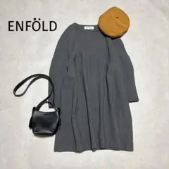 美品✨ 日本製 エンフォルド ENFOLD プルオーバー グレー オーバーサイズ